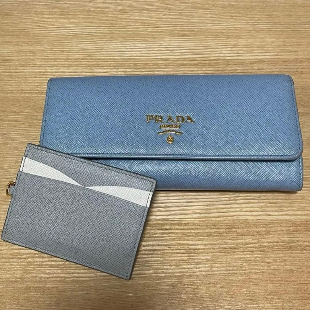 PRADA ライトブルー 長財布 カードケース付き