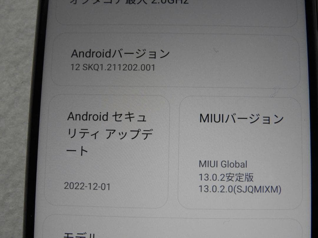 Redmi 9T 64GB SIMフリー M2010J19SR カーボングレー