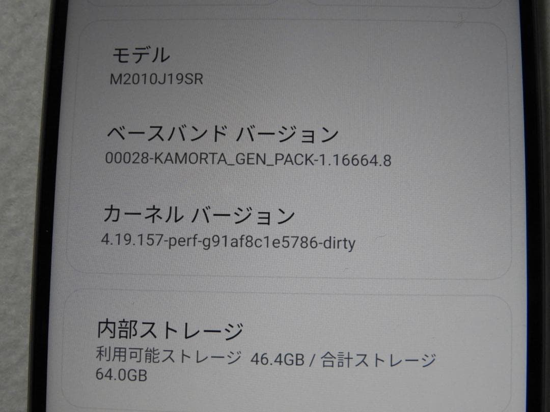 Redmi 9T 64GB SIMフリー M2010J19SR カーボングレー