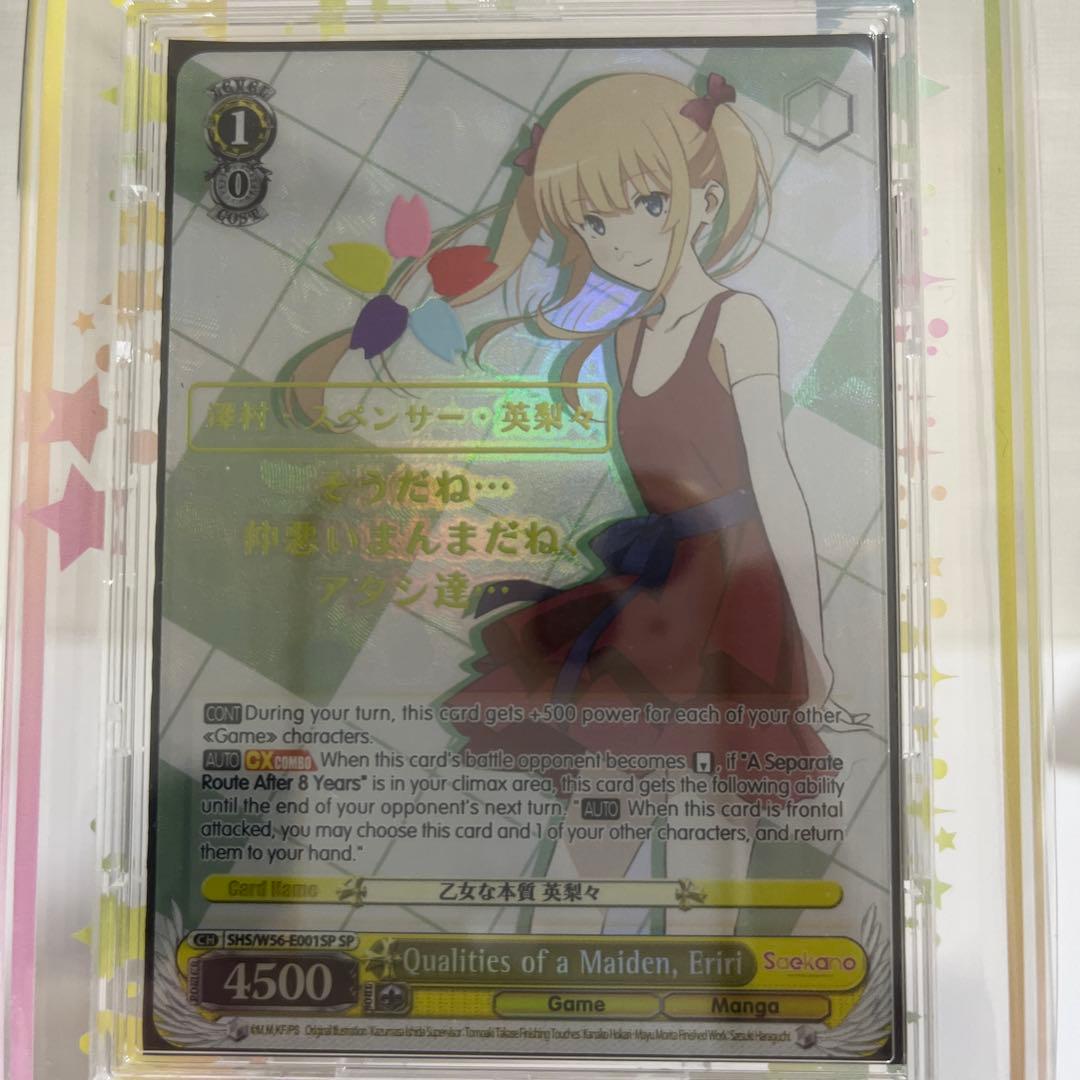 ヴァイスシュヴァルツ　冴えない彼女の育てかた　サインSP 英語版　4種