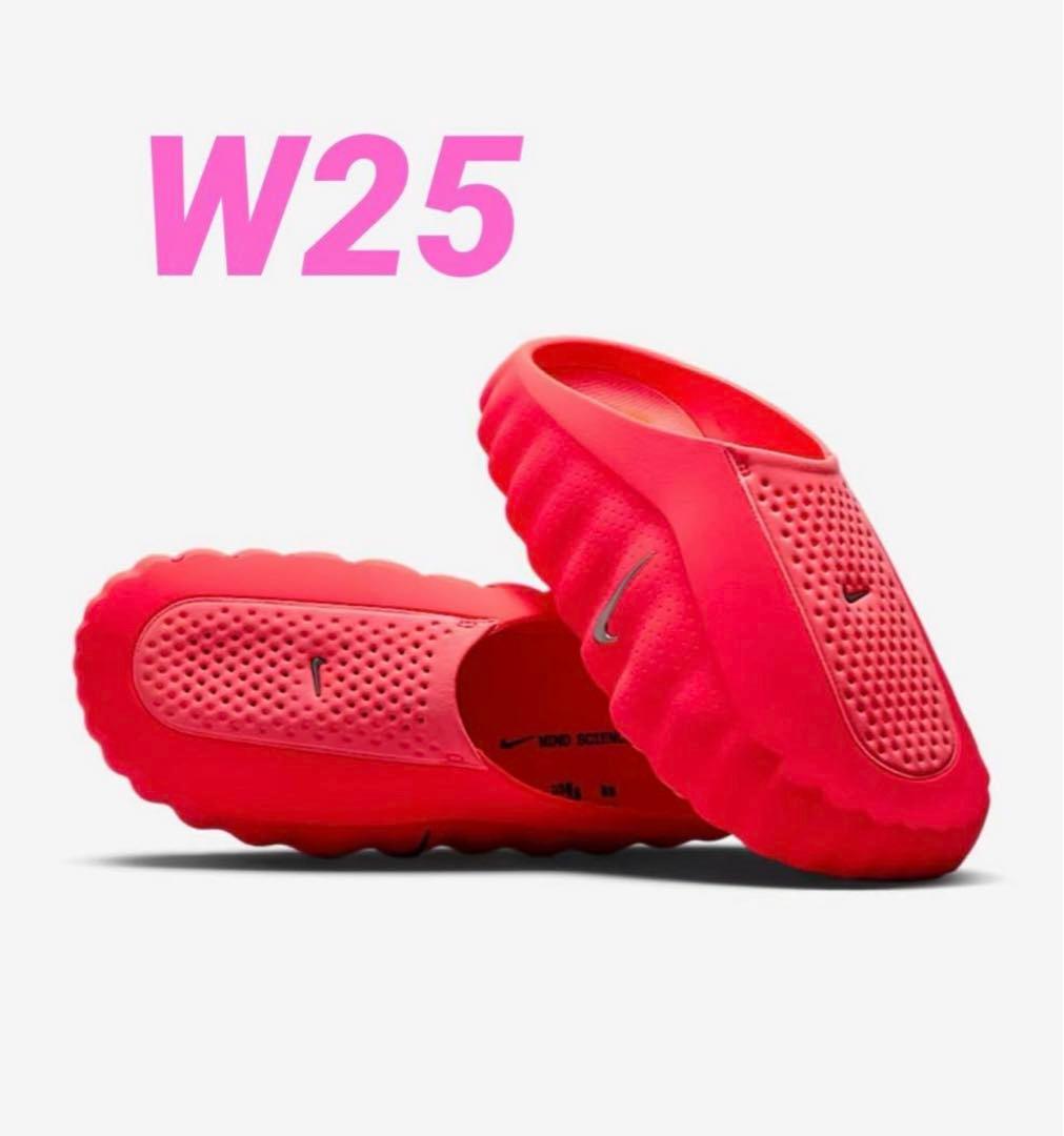 ナイキ Mind 001 Mules Solar Red 25cm
