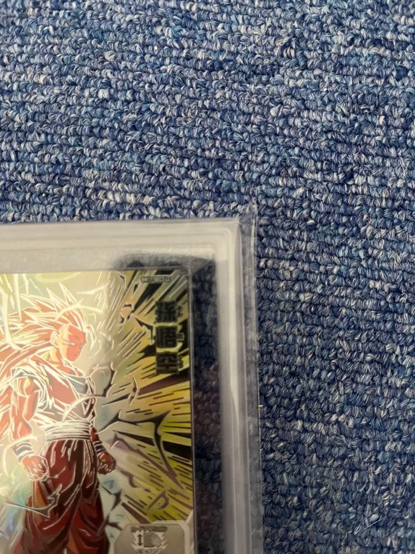 ARS10+ スーパードラゴンボールヒーローズ BM11-SEC3LC 孫悟空