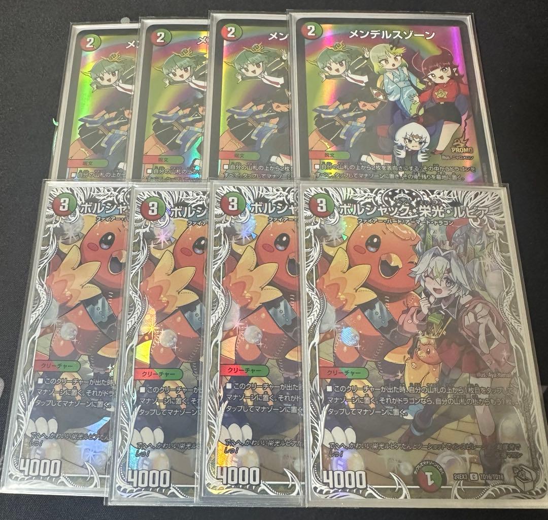 【最安値】高レートパーツまとめ売り