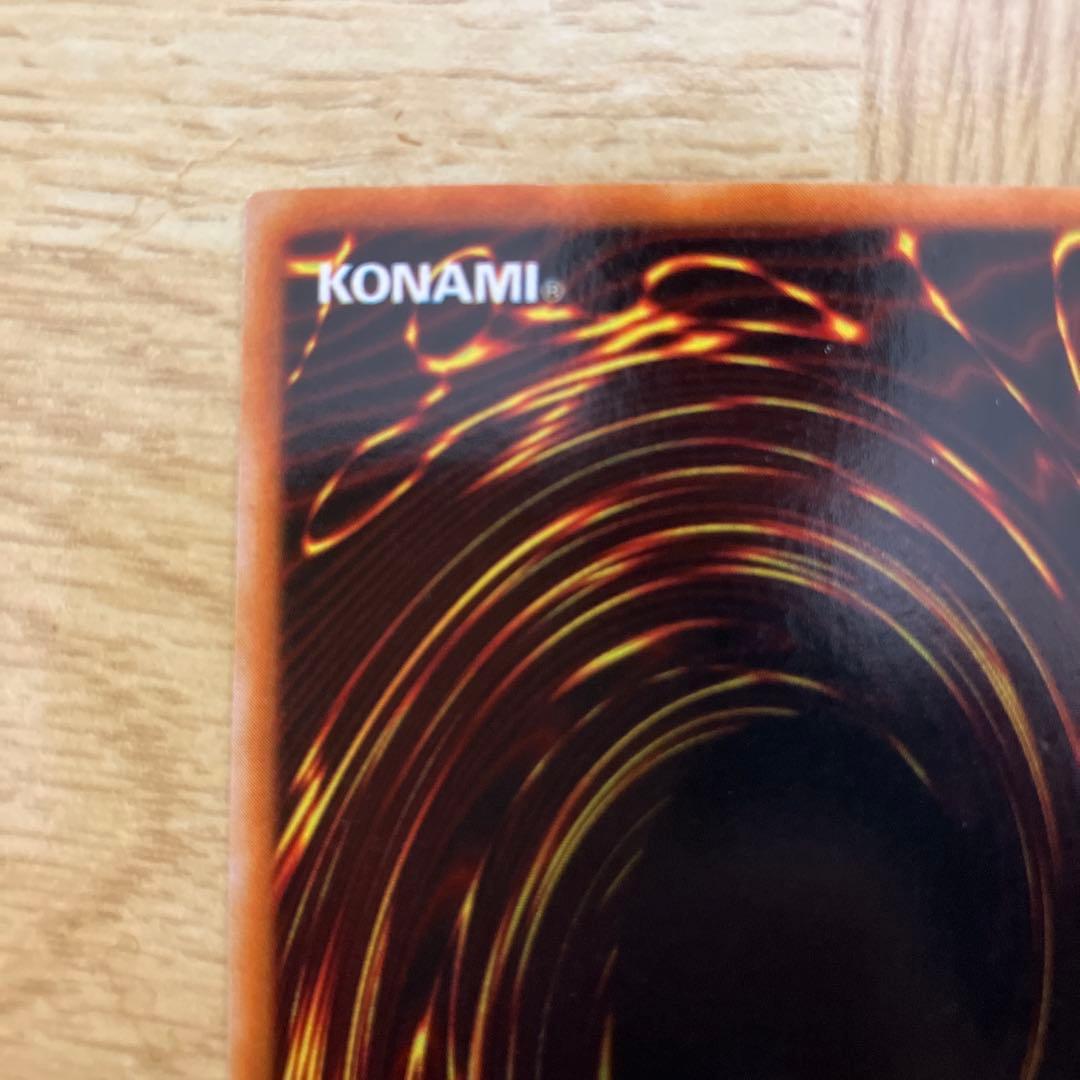 真紅眼の黒竜 レッドアイズ　パラレル