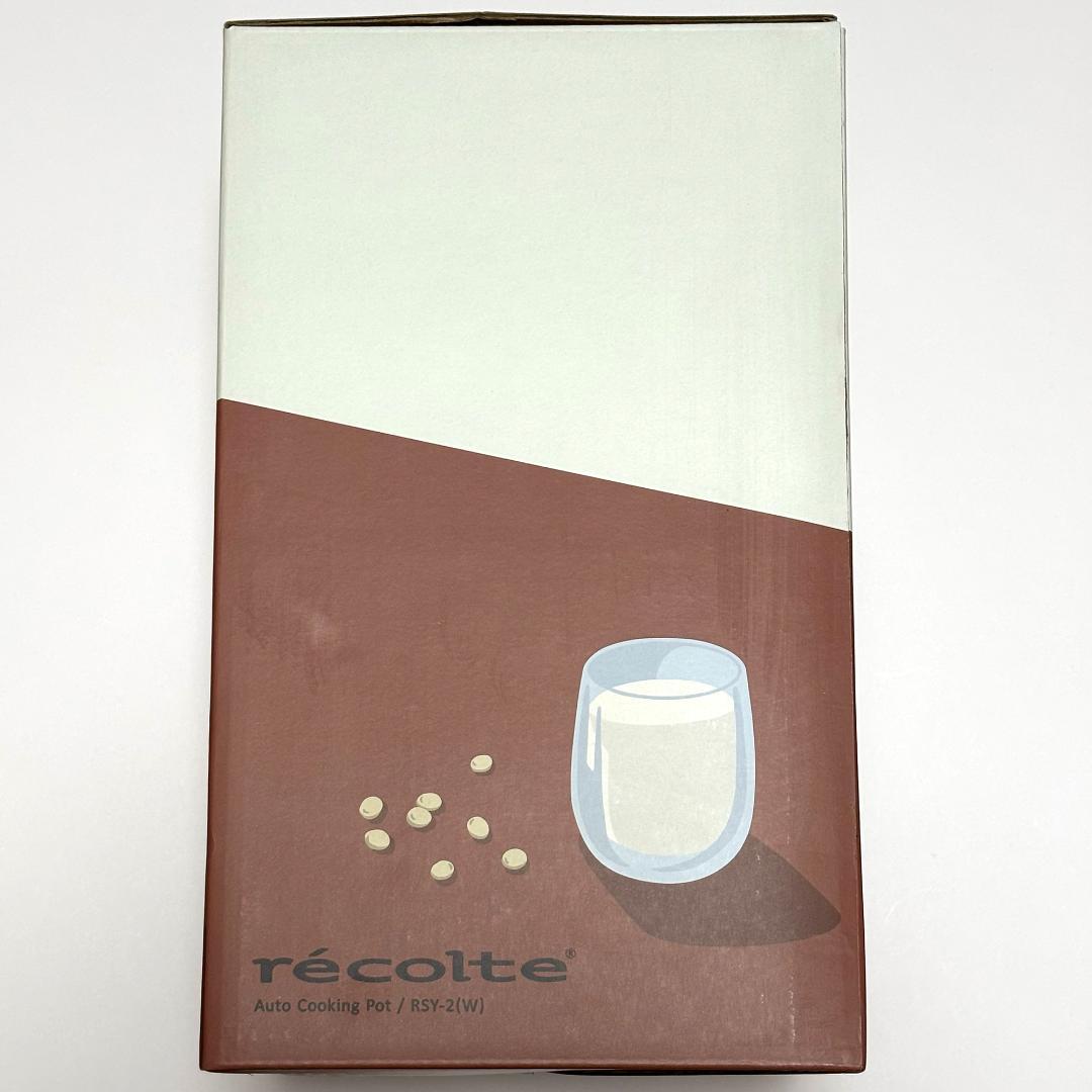 【匿名配送】レコルト 自動料理ポット クリームホワイト RSY-2 recolt