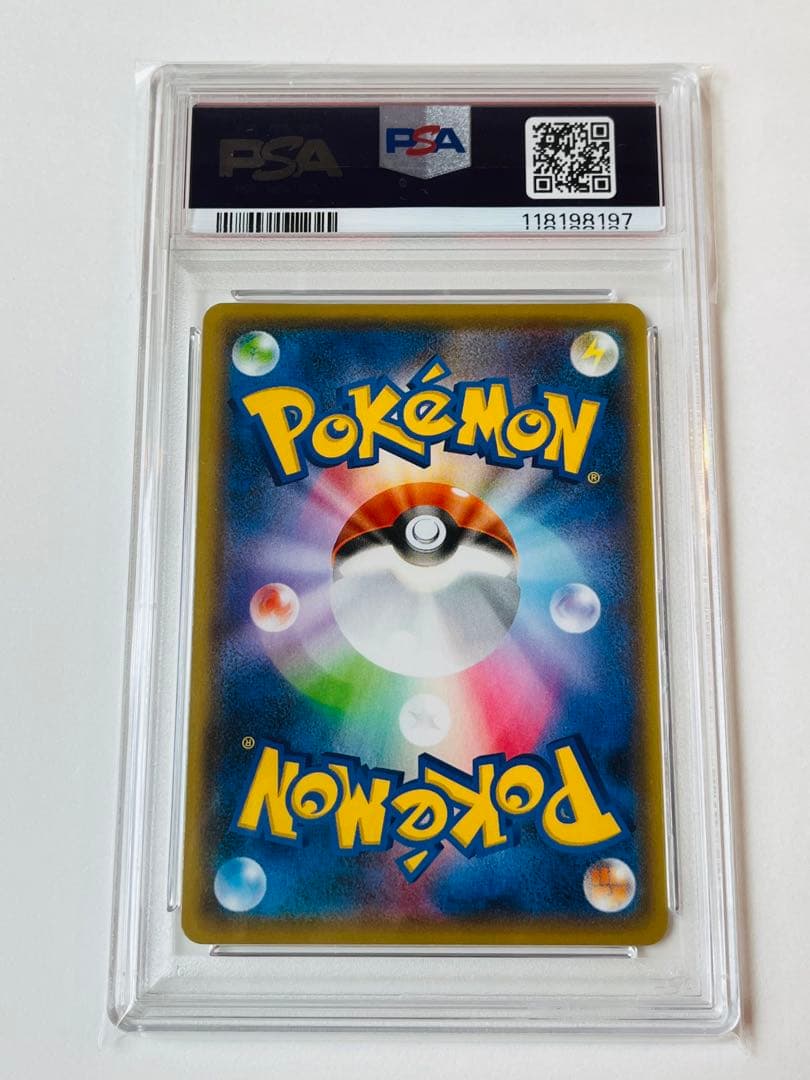 ポケモンカード 長場雄 nagaba ピカチュウプロモ PSA10 ナガバ