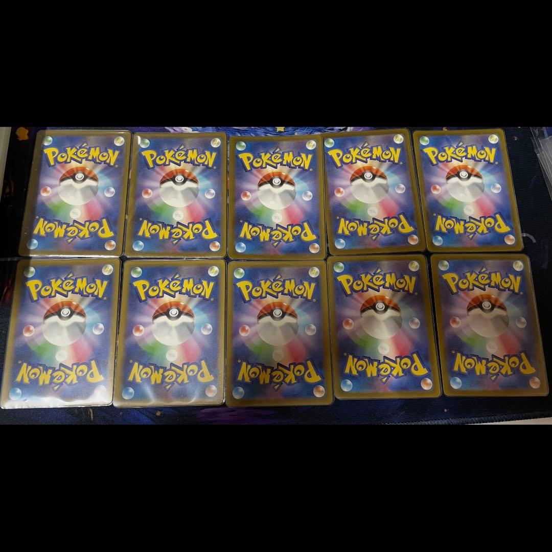 ミミッキュ AR SV4a シャイニートレジャーex 341/190 10枚