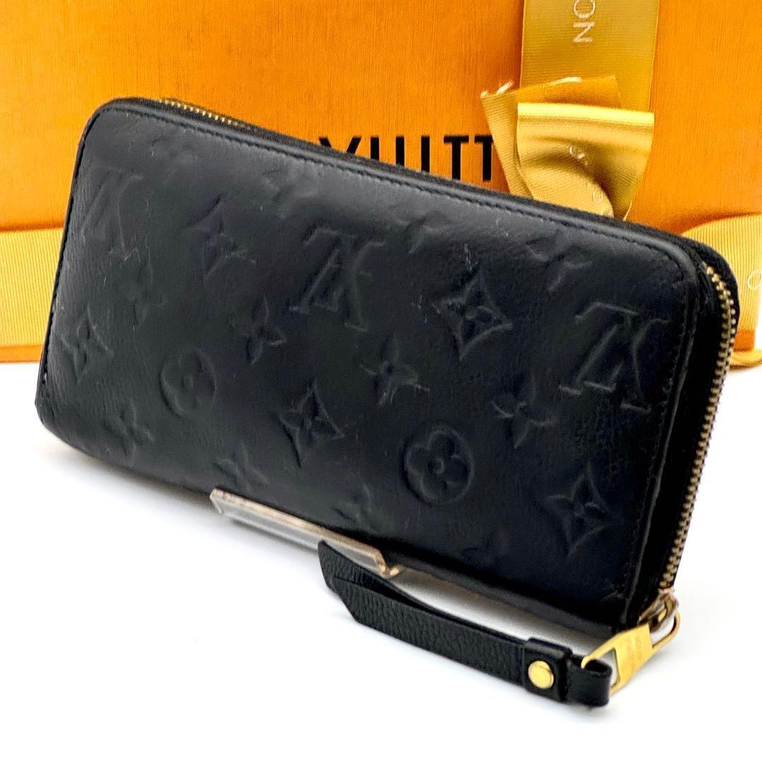 【美品】 ルイヴィトン モノグラム アンプラント ジッピーウォレット 長財布 黒
