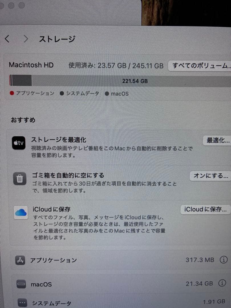 Mac mini m1 メモリ16GB SATECHI スタンドハブ付き