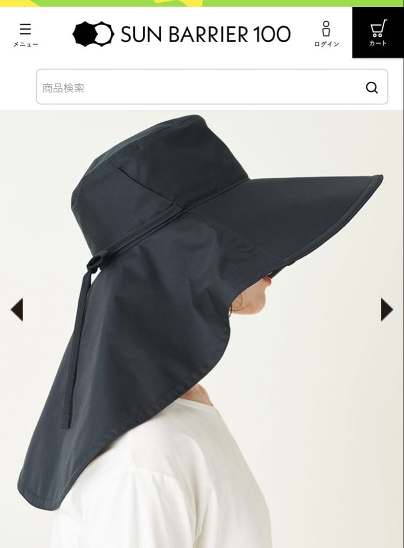 SUN BARRIER 100 帽子