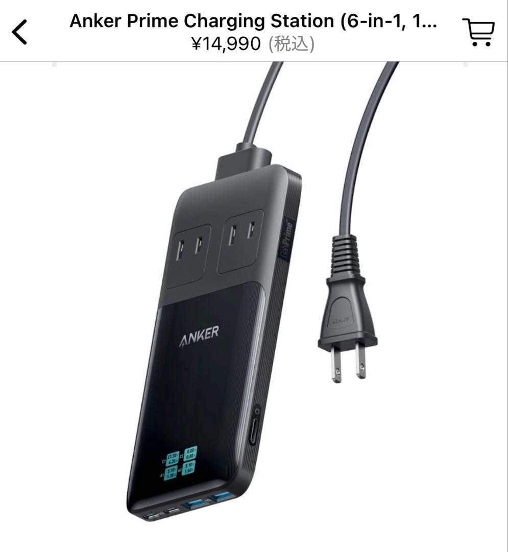 電源ユニット Anker Prime Charging Station 6-in-1