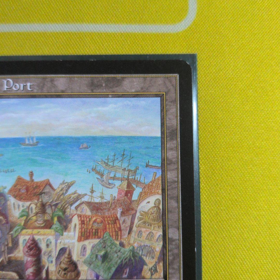 MTG リシャーダの港 Rishadan Port　英語 B