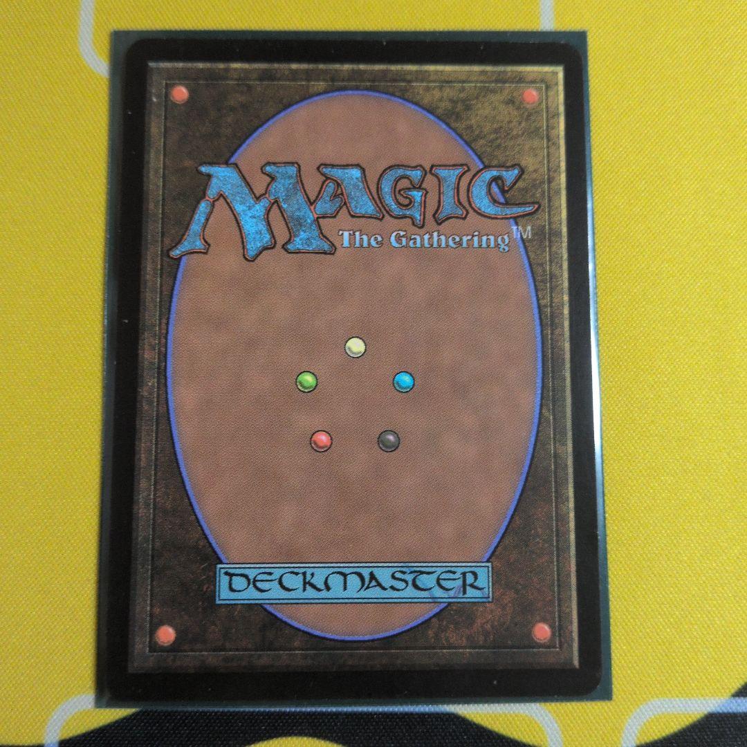 MTG リシャーダの港 Rishadan Port　英語 B