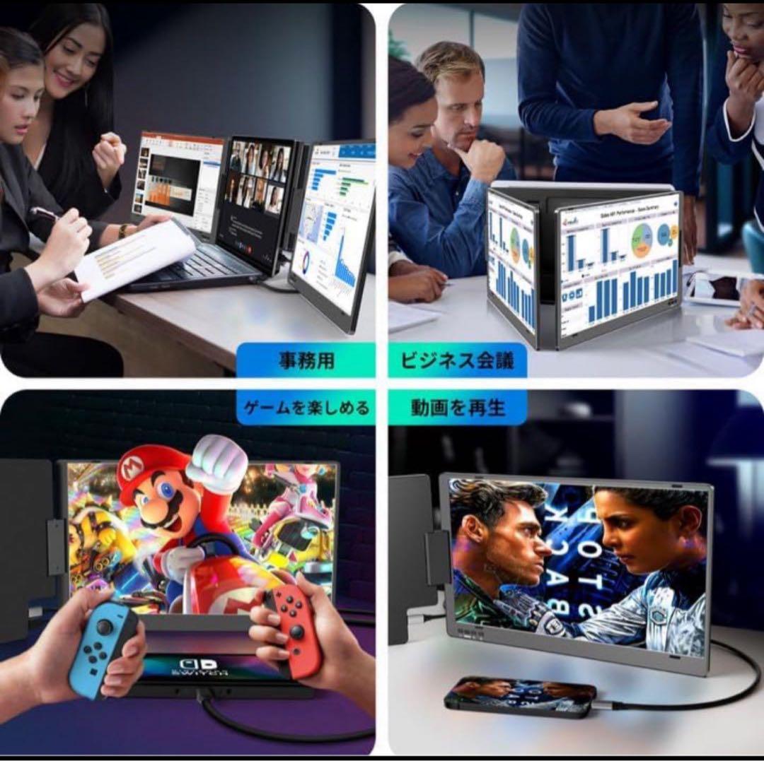 ROADOM 14インチデュアルモニター