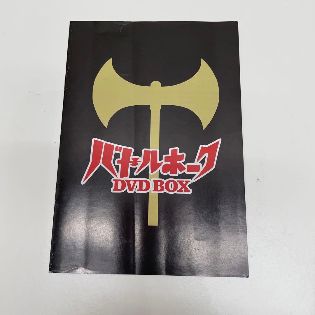 セル版　バトルホーク　DVD-BOX