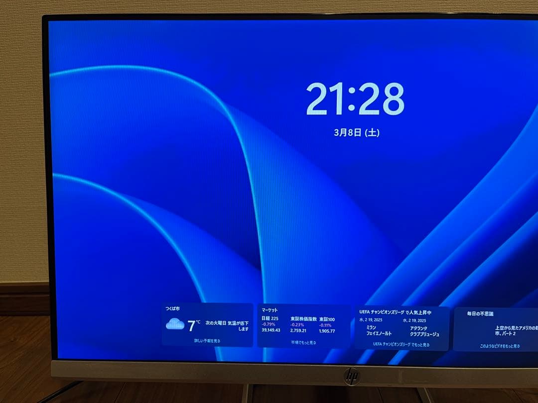 （最終価格）HP 24fw 23.8インチ ディスプレイ