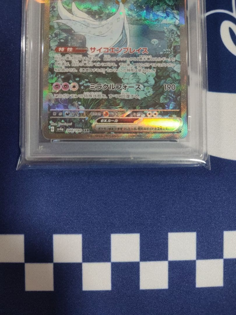 【PSA10】サーナイトex SAR シャイニートレジャーex　GEM MINT