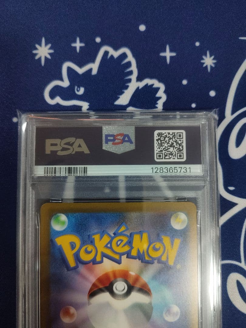 【PSA10】サーナイトex SAR シャイニートレジャーex　GEM MINT