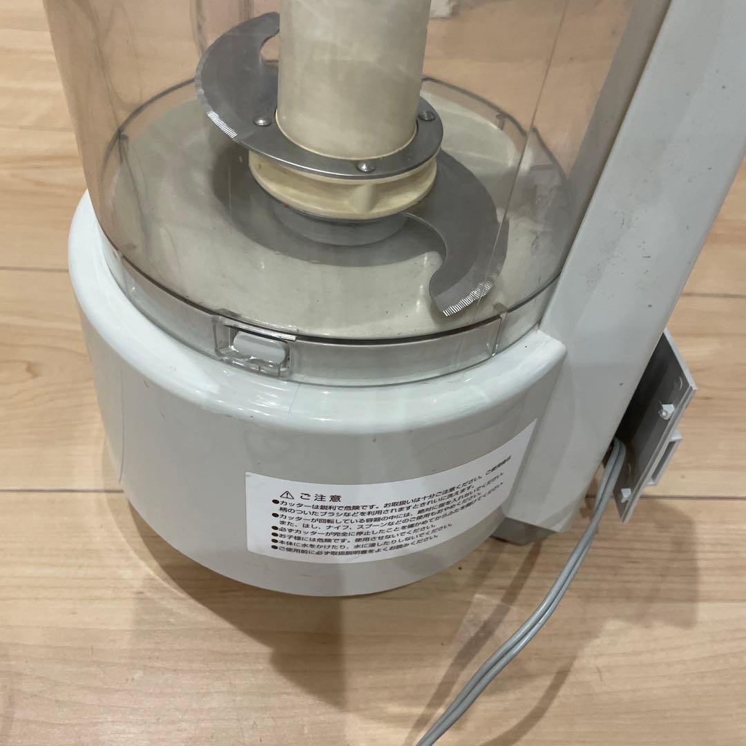 Amway Food Processor E-3288-J アムウェイ 稼働品