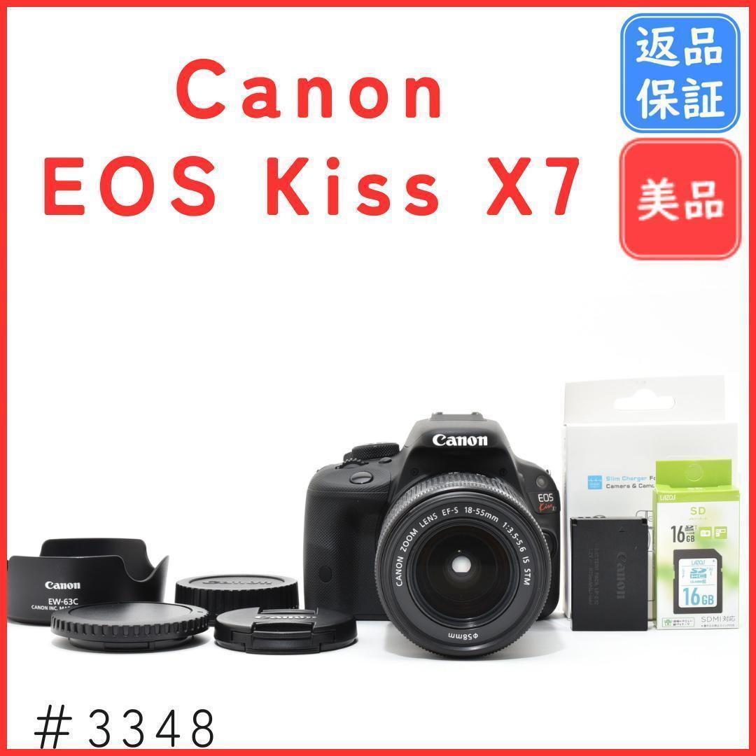 【美品】キャノン Canon EOS Kiss X7 レンズキット 一眼レフ