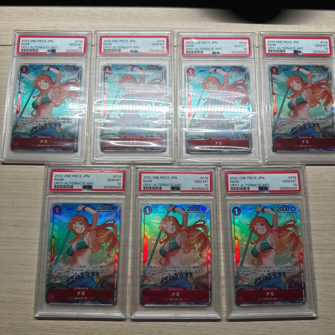 ナミ R パラレル OP01-016 PSA10 ロマンスドーン　7連番