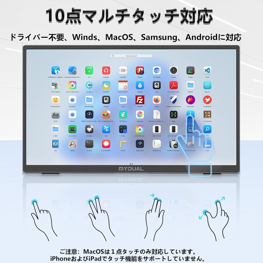 MyDual 15.6インチ モバイルモニター タッチパネル