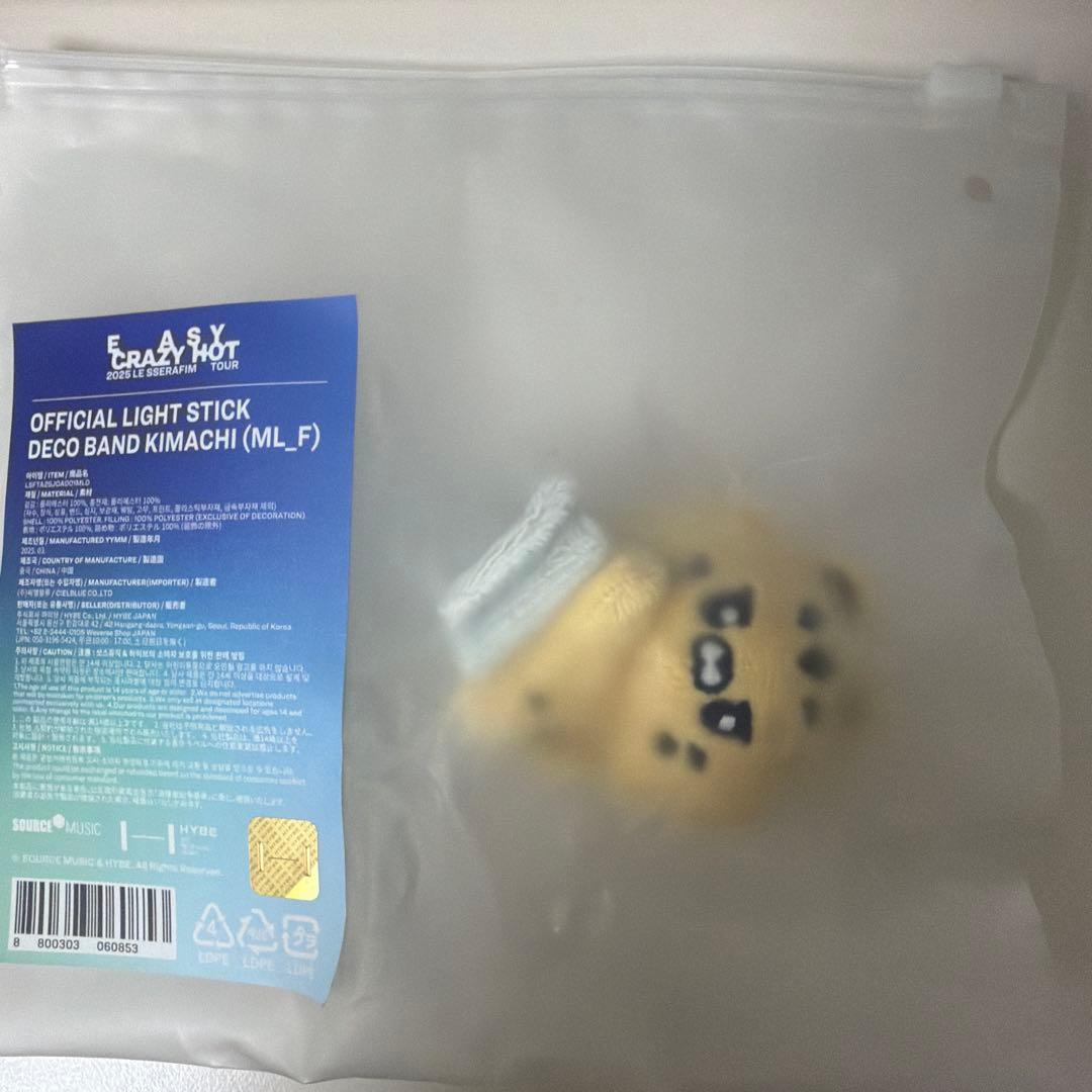 新品未開封 ルセラフィム デコバンド チェウォン KIMACHI