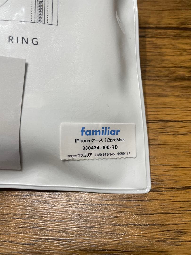 familiar別注 iPhone12ProMax新品
