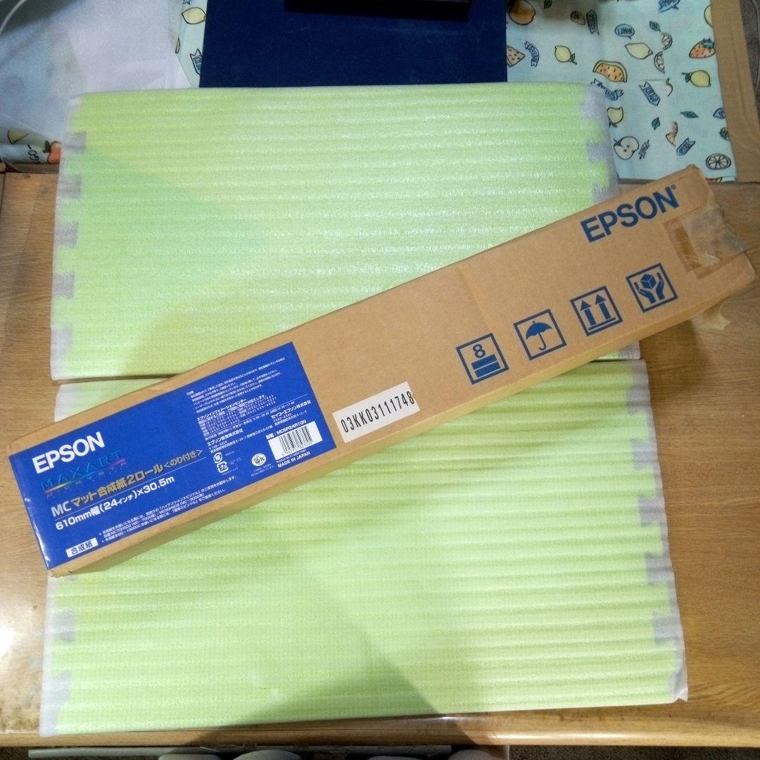 EPSON　MAXART　MCマット合成紙2ロール<のり付き>　合成紙