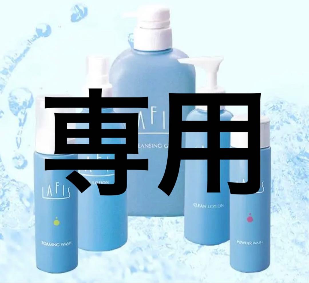 coco クレンジング 美容液 3本セット