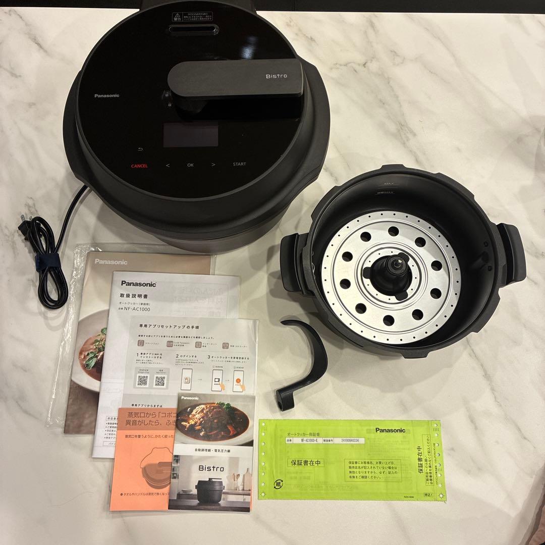 【中古美品】Panasonic Bistro オートクッカー NF-AC1000