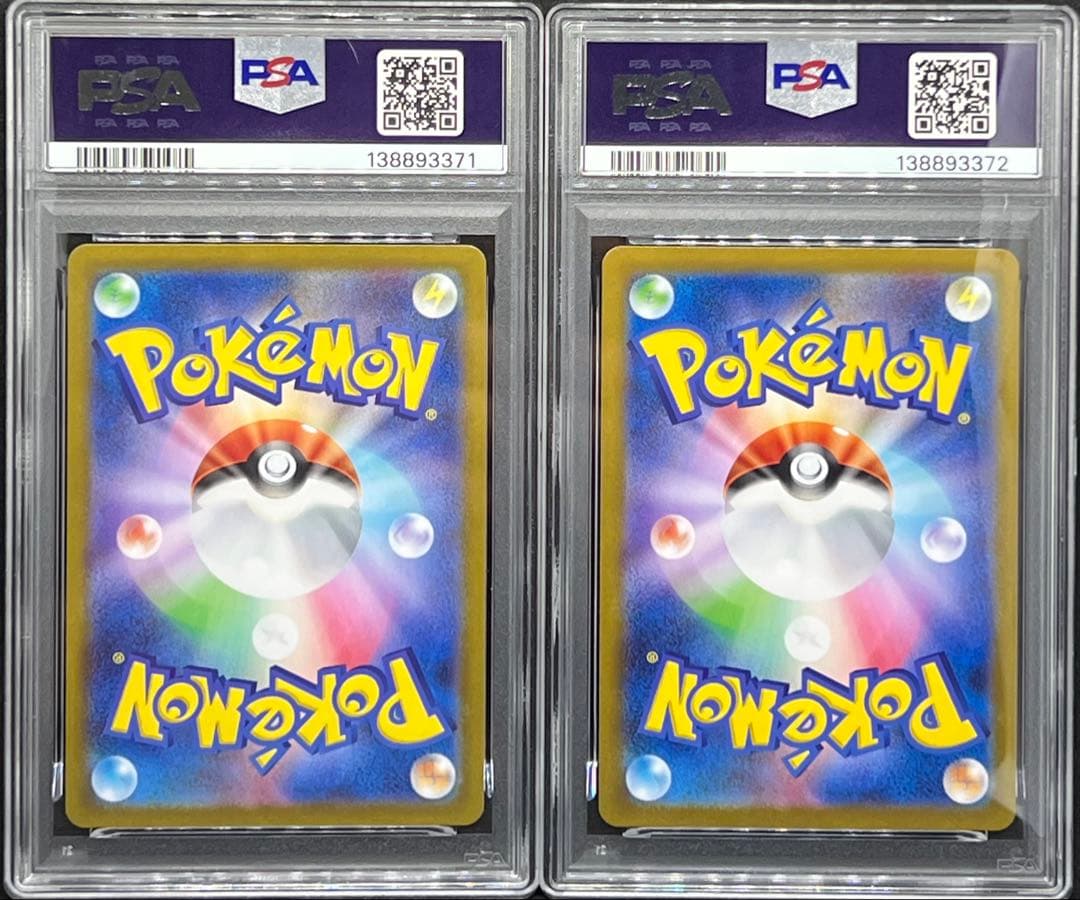 【PSA10】2連番　ゼクロムex BWR・レシラムex BWR