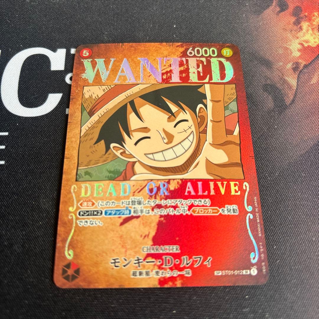 ルフィ　sp 手配書