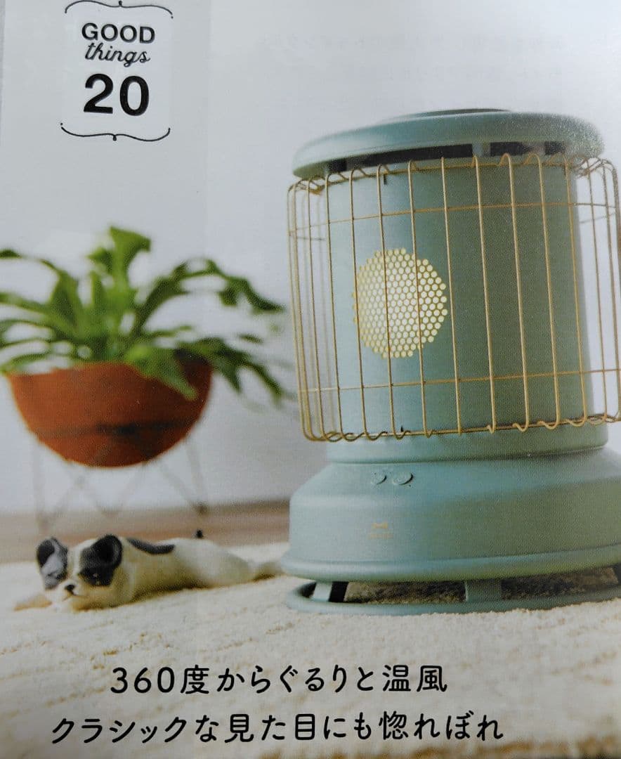 BRUNO全方位型ファンヒーター