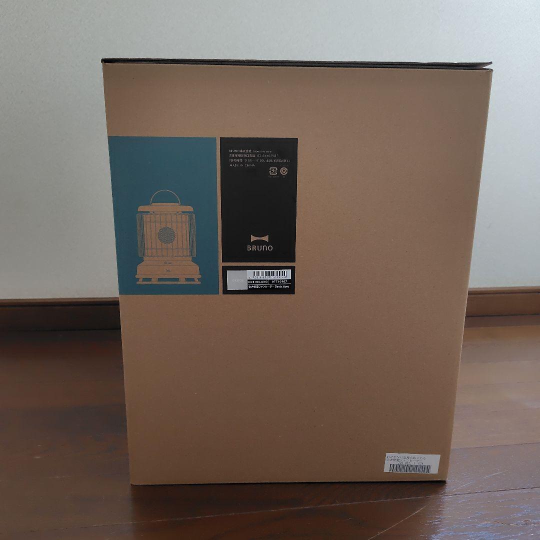 BRUNO全方位型ファンヒーター