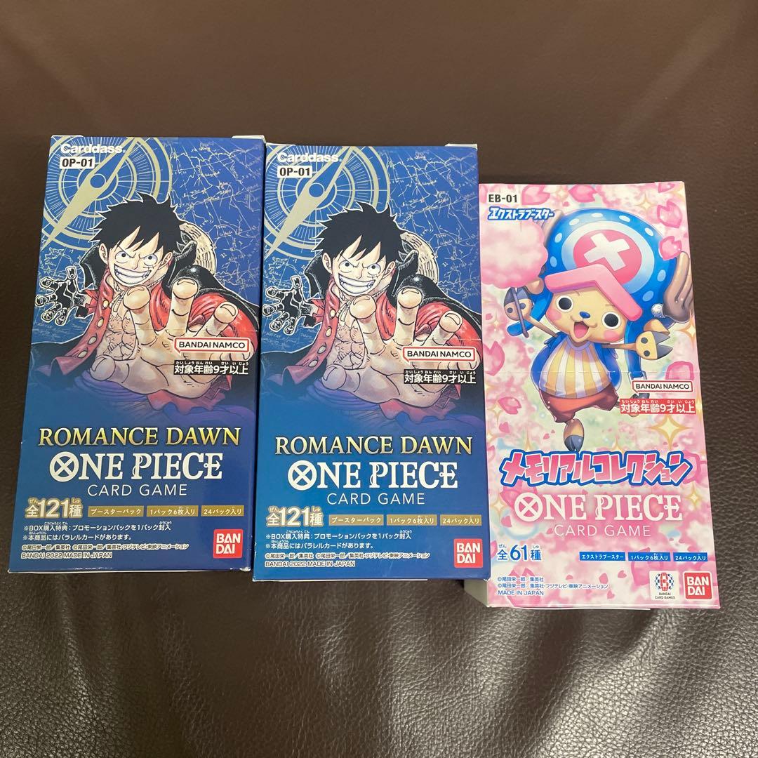 ル*要様 新品未開封　ワンピースカード　ロマンスドーン メモリアルコレクション