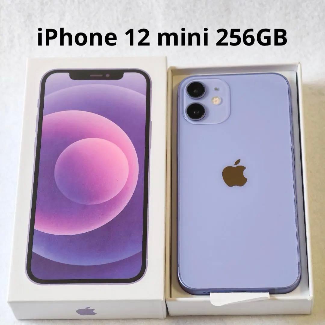 美品 電池100% iPhone 12 mini 256GB パープル 北米版