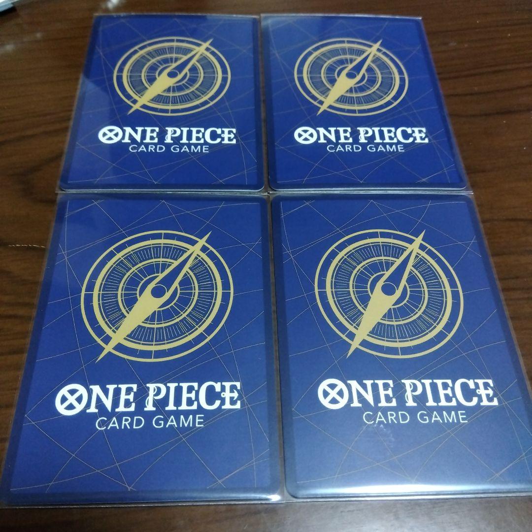 リューマ：ワンピースカード