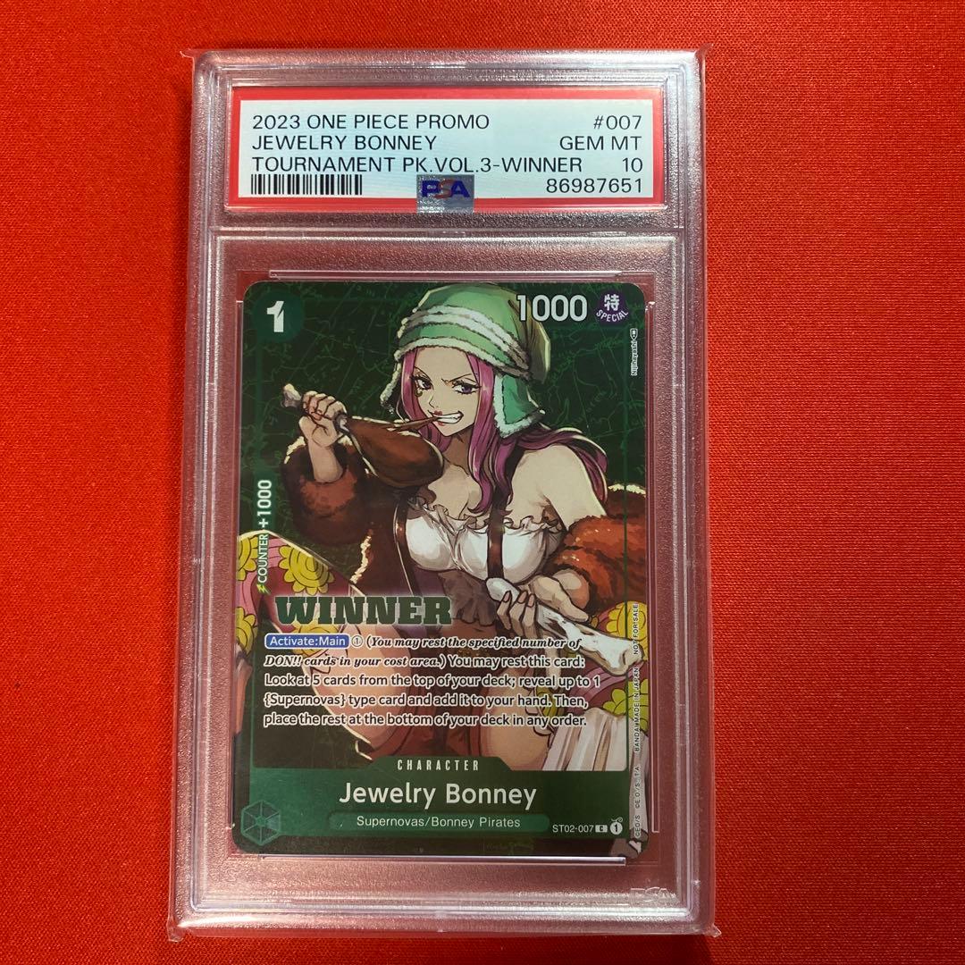 ジュエリー・ボニー　WINNERパックVol.3 PSA10