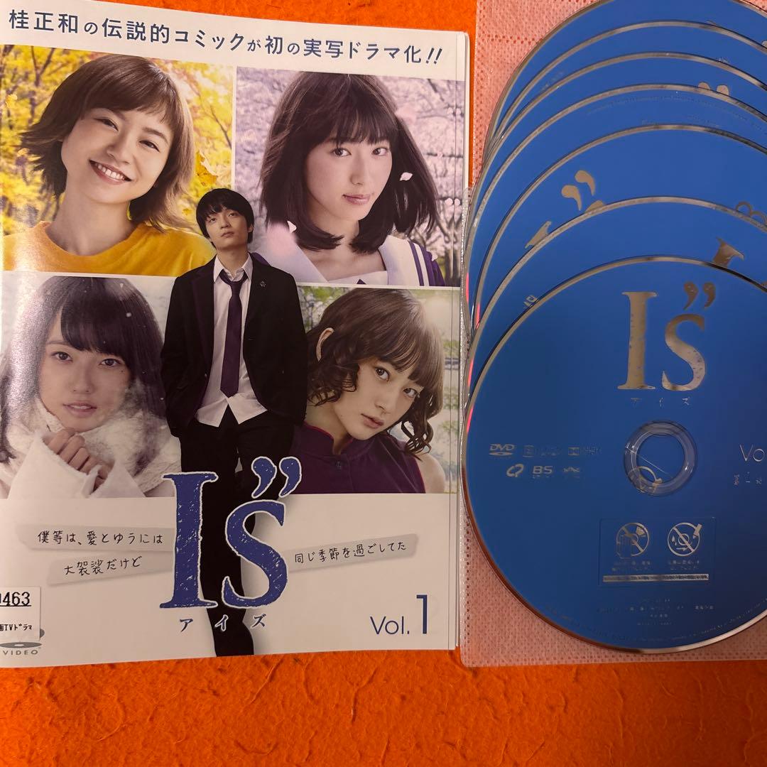 I's アイズ　実写版テレビドラマ　 DVD 全巻セット　桂正和