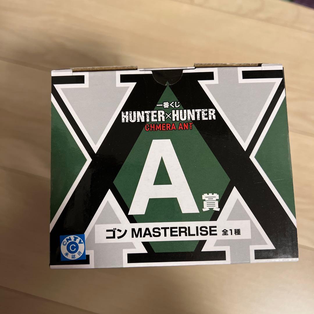 HUNTER×HUNTER 一番くじ　キメラアント　フィギュア　コンプリート