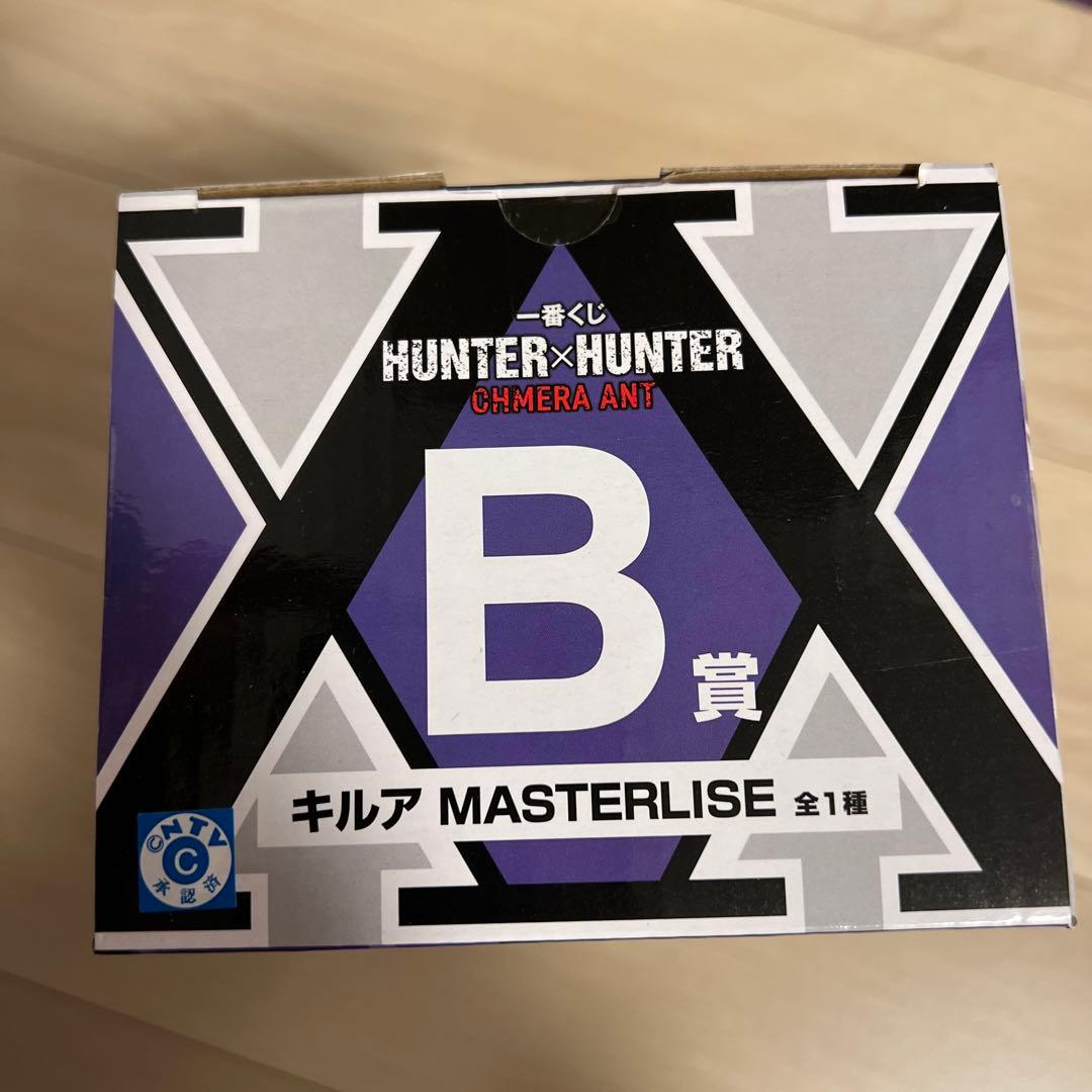 HUNTER×HUNTER 一番くじ　キメラアント　フィギュア　コンプリート