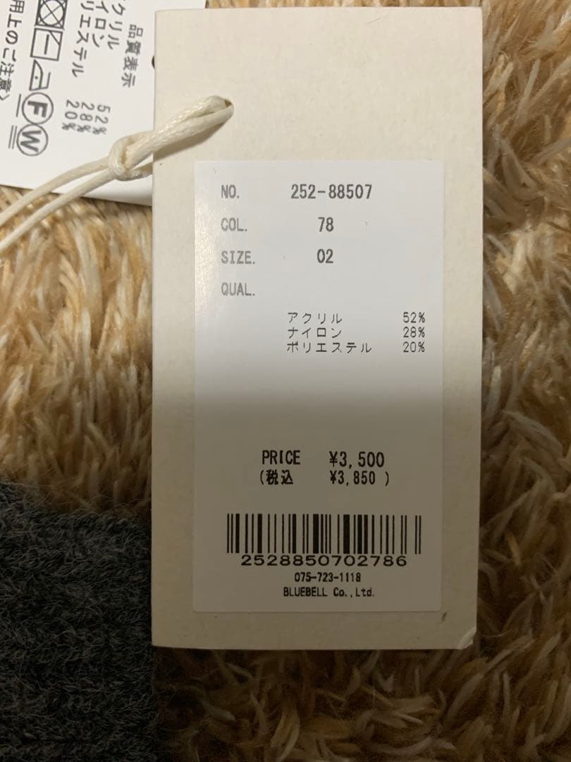 専用です！cyan ジップフレアジレ　、バックチュールインナー、アームウォーマー