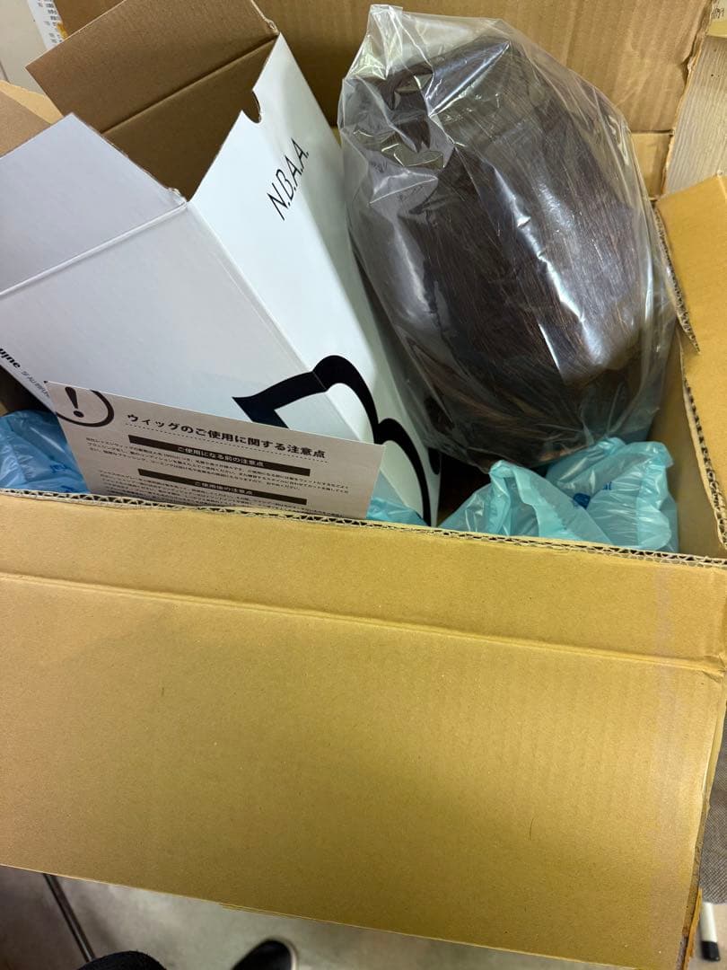 NBAA.アップウィッグダークブラウン