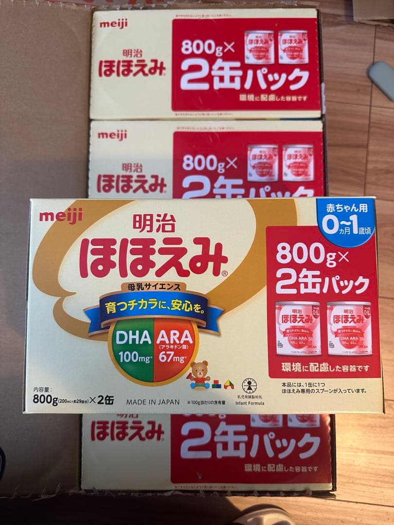 明治 ほほえみ 2缶パック 800g×8 缶