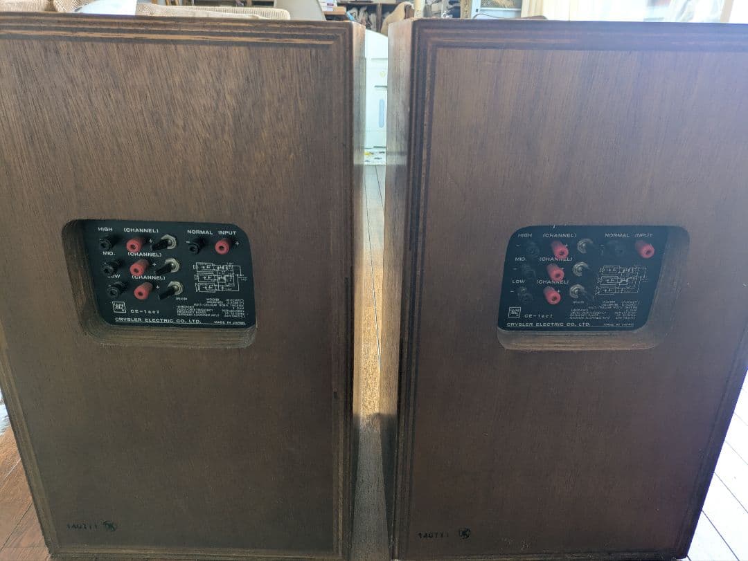 スピーカー・ウーファー jun