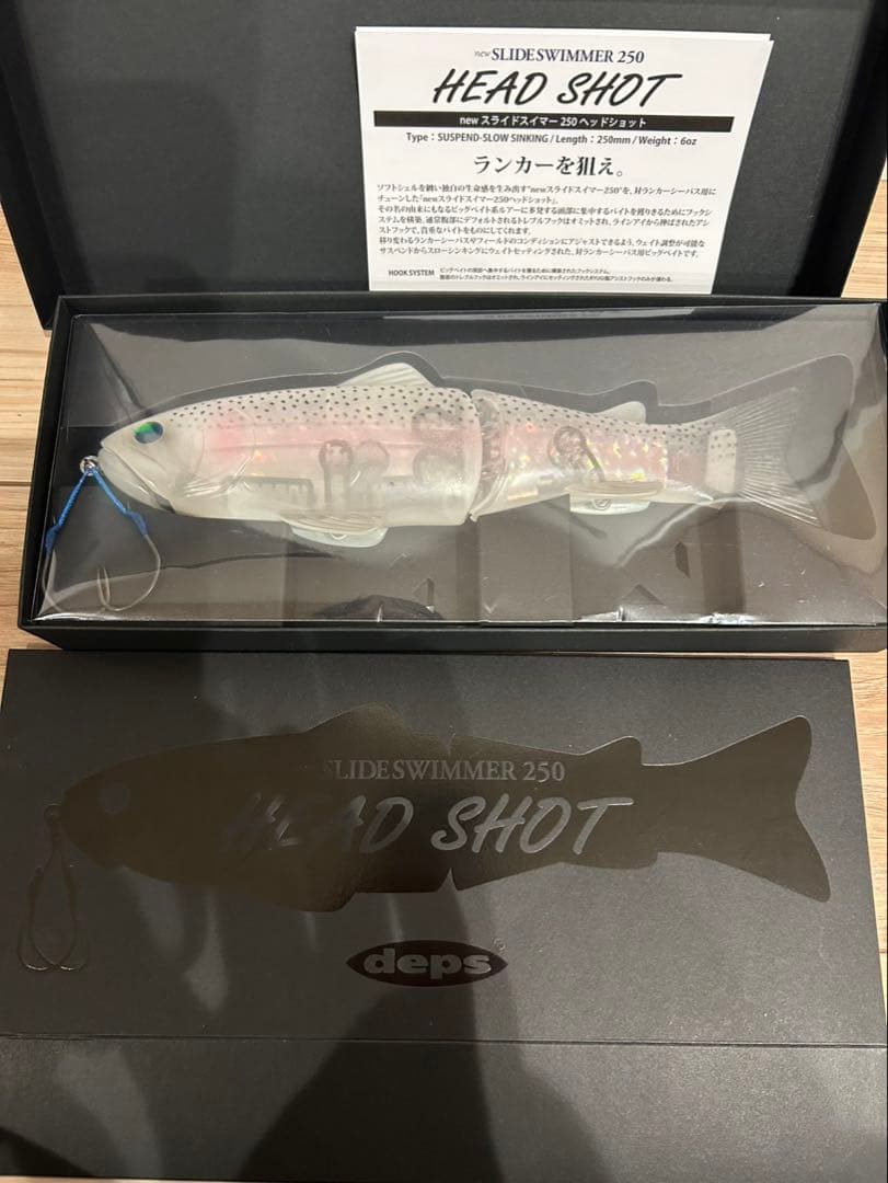 【新品】2025 スライドスイマー250 ヘッドショット　ミッドナイトトラウト