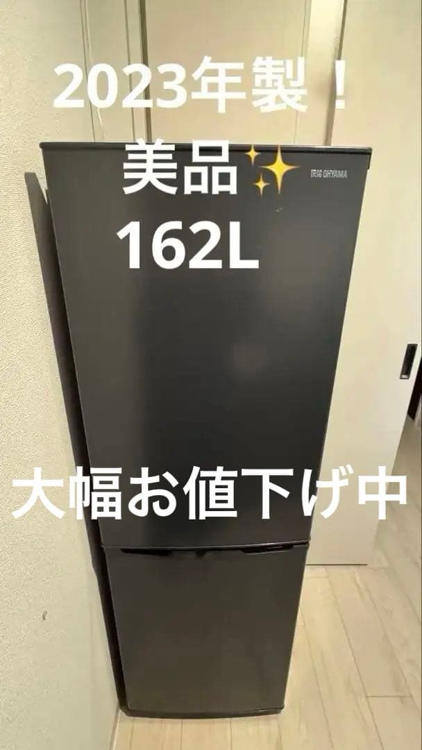 ⭐︎梱包発送頼める便⭐︎ 2023年製アイリスオーヤマ IRSE-16A-HAグレー