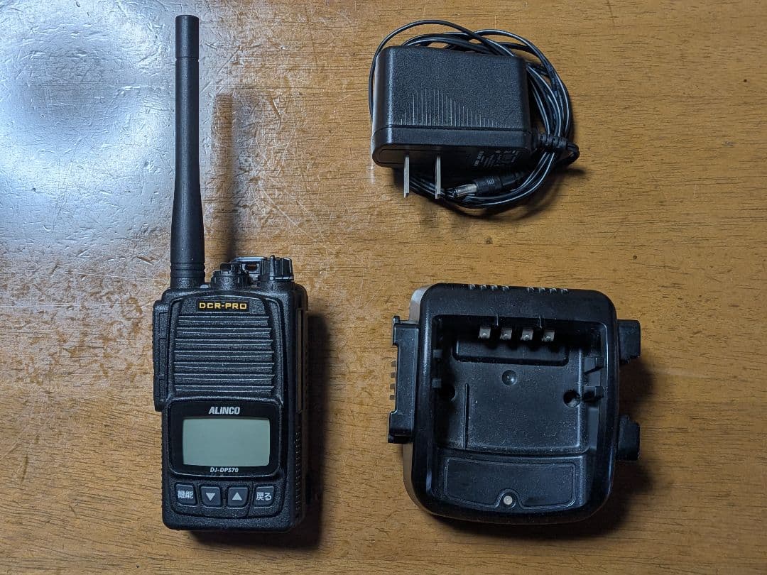 デジタル簡易無線　登録局