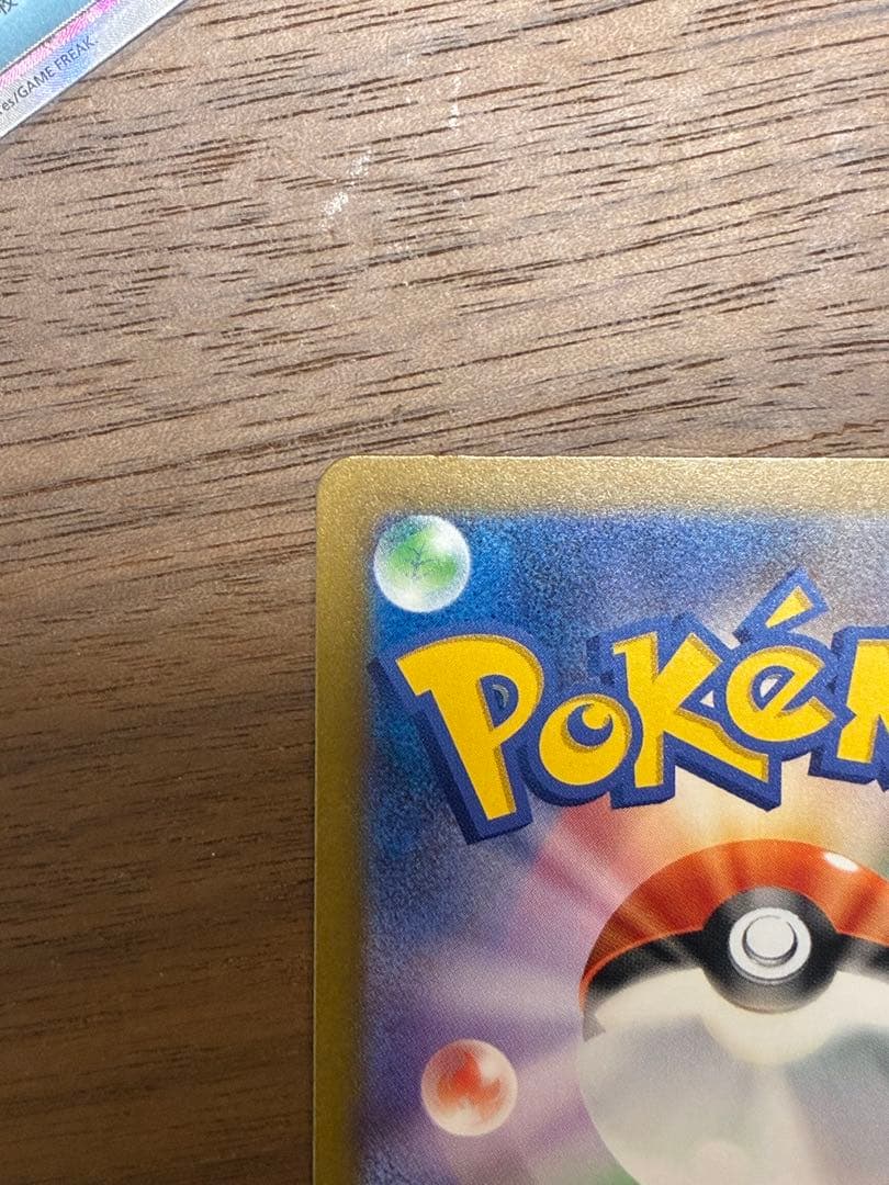 【SAR】Nのゾロアークex 242/193